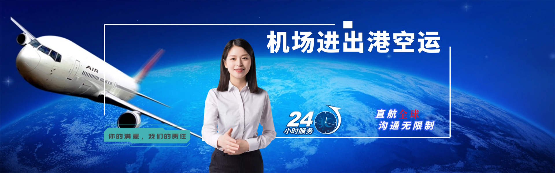 德州到葡萄牙物流公司-德州至葡萄牙物流专线-德州空运到葡萄牙-优时通物流有限公司