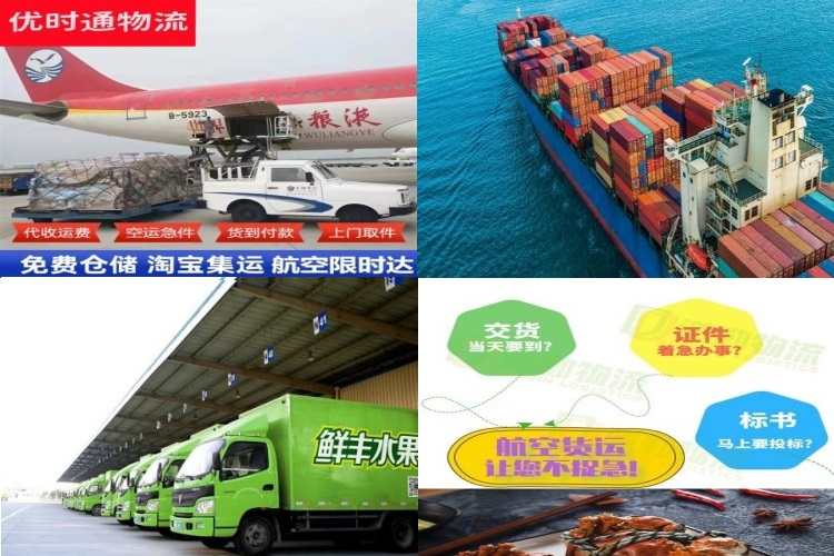 德州到葡萄牙航空货运公司-德州到葡萄牙物流专线